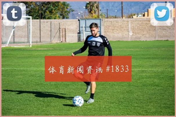 苏塔尔2026世界杯大赛经验价值