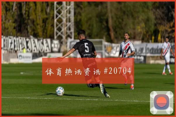 瑞士与加拿大交锋时阿坎吉弱侧补位意识值得关注一对一防守效果