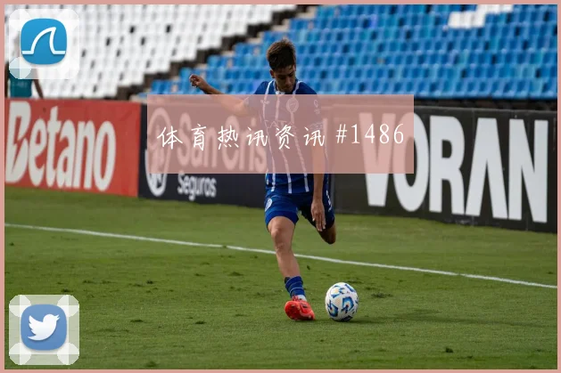 国王杯决赛马竞皇社名帅对决
