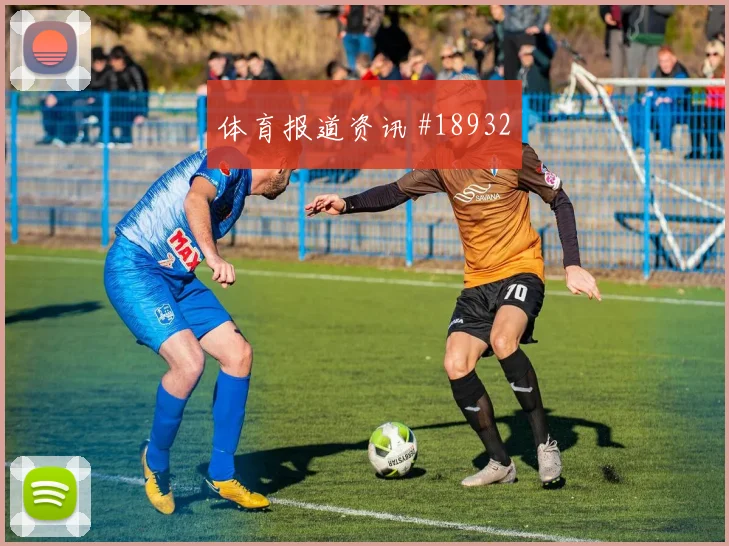 世界杯巴拉圭vs澳大利亚黑马指数