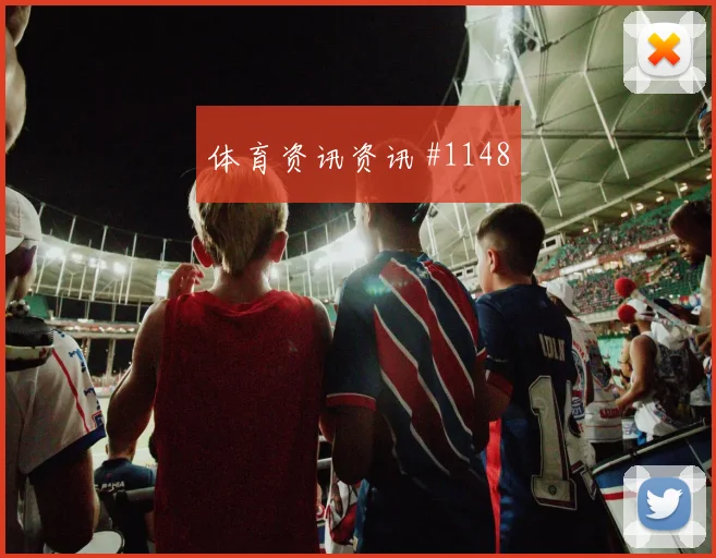 欧联杯那不勒斯澳大利亚断球反击冲上榜首