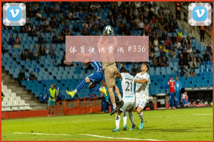 科特迪瓦对厄瓜多尔世界杯冷门预警